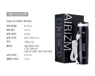 SIL SOK SHOP - 2020 | 제품