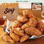 8900원 ㆍ 애슐리 치킨 스윗 콤보 ㆍ #굽네치킨순살메뉴 #굽네치킨사이드메뉴 8900원 ㆍ 애슐리 치킨 스윗 콤보 ㆍ  #굽네치킨순살메뉴... 