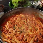 춘천통나무집닭갈비 추천 2022년 1월 판매순위 10위 - 2022 | 요리, 캠핑 음식, 레시피