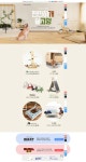 #2017년8월4주차 #롯데닷컴 #편안하개쉴고양www.lotte.com | 웹디자인, 디자인 웹, 웹디자인 트렌드