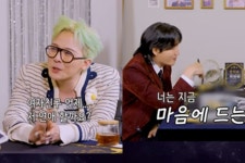 잠깐, 너 지금 마음에 드는 사람이..? 올해 36세 지드래곤, 타로 보다가 공개된 현재 연애 전선 (용타로) Pin on 연예