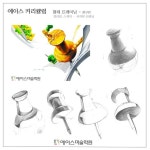 에이스미술학원 커리큘럼 형태트레이닝-장구핀 형태 기초디자인 - 2021 | 그림