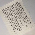 필사에 있는 외계인님의 핀 - 2021