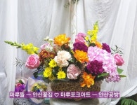 안산꽃다발추천 #사동꽃집 #성안고졸업식꽃다발 #성안고근처꽃집 #성안고부근꽃집 #안산한양대학교근처꽃집 #송호고근 - 카페 앨범... 