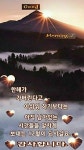 내 저장에 있는 정옥 양님의 핀 | 아침 인사, 멋진 명언, 아침
