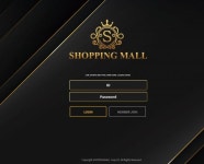 쇼핑몰 먹튀 shop-5882.com 스포츠 당첨되자 바로 아이디 차단 먹튀 - 2021 | 야구