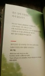 책속글귀.📚 - 2021 | 좋은 글귀