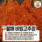 집에서 할 수 있는 엄마 손맛 초간단 셀프 반찬 레시피 | 1boon | 반찬, 레시피, 창의적인 음식