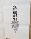 (캘리그라피) 홀로서기 : 네이버 블로그 - 2020 | 손글씨 문구, 손글씨, 엽서 디자인