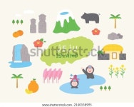 제주도를 상징하는 아이콘 모음. 플랫 디자인 스톡 벡터(로열티 프리) 2140158995 | Shutterstock