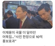부산 엑스포때문에 대박난집 ㄷㄷㄷ - 2023 | 이야기, 부산