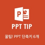 컴퓨터(엑셀)에 있는 HINO님의 핀 | 템플릿, 교육, 컴퓨터 교육