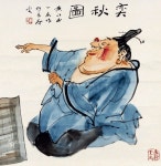 清水比庵・富岡鉄斎・斎白石他에 있는 reima3님의 핀