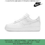 2023-01-09 ~ 88390원 ~ 나이키 에어 포스1 07 (W) DD8959-100 화이트 | Nike, The 100