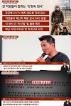 ‘강형욱 회사’ 前 직원 폭로 “폭언에 목줄 던져→급여 9670원 지급” (‘사건반장’)
