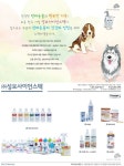 성보사이언스텍_하이서울 브랜드(hiseoulbrand) 성보사이언스텍_하이서울 브랜드(hiseoulbrand) | Shopping, Shopping screenshot