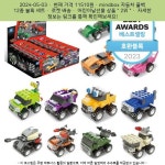 2024-05-03 · 11510원 · mindbox 자동차 풀백 12종 블록 세트 2024-05-03 · 11510원 · mindbox 자동차 풀백 12종 블록 세트 in 2024