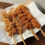 닭꼬치 [ Dak GGo Chi ] Fried Chicken Skewers