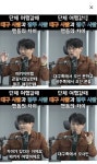 여행사 피셜 대구와 광주 사람들 차이