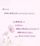 #평화경,천성경,#문선명총재#한학자총재#에 있는 사와짱님의 핀 - 2021