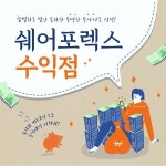 청산시스템 마진거래 - 2021 | 금융
