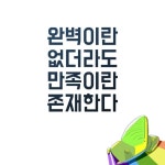 130(이미지 포함) | 웃긴