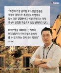 여행사가 빠지니 여행객과 가이드가 행복해졌다 | 기자, 사이트