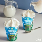 더 우유같은 아이스크림?..⠀보령의 핫-한 카페 우유창고가CU에 오픈!-⠀보령 우유창고와 협업해찐~한 우유맛... | Tableware, Glassware