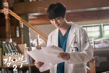 Dr. Romantic 2 & 3에 있는 jeonminie님의 핀 | 배우, 드라마, 효