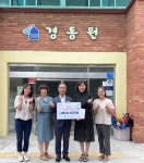 수원뉴스-SUWON NEWS