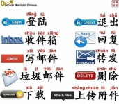 Chinese에 관한 17개의 최상의 Pinterest 이미지 | 중국어, 중식 및 어휘 Chinese
