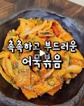 Pin page 홈요리 | homeyori | 살림 | 집밥 | 반찬 | 레시피 on Instagram: 명품밑반찬3종세트 바로 먹어도 넘 맛있는 깻잎김치 언제 어디서나... 