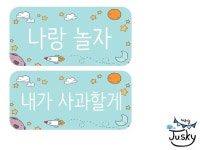 문장카드:: 우주 버전_언어영역_편지쓰기교구 - 2020 | 유치원 아이디어, 문장 쓰기, 우주