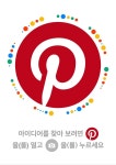 꽃다바ㄹ에 있는 꽃닢님의 핀 | 꽃다발