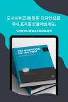 북디자인 레이아웃 다운로드 북디자인 레이아웃 다운로드 | Book cover design, Book design layout, Book design