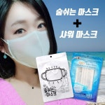 아쿠아 오션월드 안다르 해수욕장 어린이 유아 여름쿨 빨아쓰는 스포츠 숨쉬는 숨쉬기 편한 목욕탕 사우나 헬스장 찜질방 마스크, 블랙 L... 