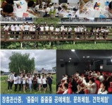 장흥관산중학교, 줄줄이 줄줄줄 공예체험, 문화체험, 견학체험 | 1학년, 교장, 시민