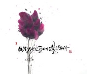캘리에 있는 김예린님의 핀 - 2022 | 수채화 삽화, 손글씨, 문구