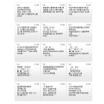 com/ https://www.pinterest.co.kr/munjamarket/ https://twitter.com/munjamarket 주식회사 디엘에프 | 문자마켓 ☎ 1588-3953 / 070... 