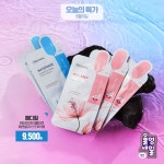 이건 마치, 가격의 빅... 9/1 (목) ~ 9/7 (수) 우주급 혜택, 올영세일!올영세일 기간 7일동안 매일 매일 달라지는 오늘의 특가! 이건 마치, 가격의... 
