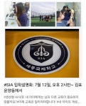 세종인터내셔널아카데미 교육이 절실히 필요하신 부모님들 신청하세요. #김포 한강신도시(모담공원로 101)입니다. in 2024