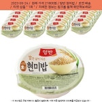 2023-05-24 - 21800원 - 양반 현미밥 | 현미, 요리, 변기 세정제