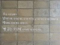 빵굽는 오남매