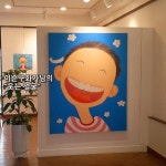 ★ 웃는얼굴 웃음명언 ★ 우연히 인터넷 검색으로 발견한 이순구화가님의 웃는얼굴의 그림은 보면 볼수록 즐겁고 행복한 마음으로 저절로 기분이... 