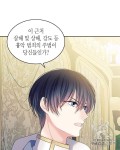 날것 공작가의 하녀로 빙의했습니다 59화 in 2020 | Art, Anime