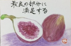 Pin page Pin oleh Soojin di 에테가미 di 2024