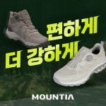 마운티아목포하당점 | 마운티아_SNS_숏폼 en 2024