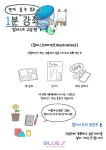 1분 강좌에 있는 Shonypop 쇼니팝님의 핀 | 강좌