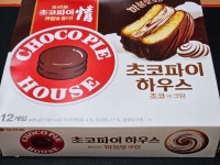 초코파이 하우스 초코앤크림 가격 칼로리 영양정보 리뷰 Pin on 생활 정보