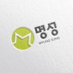 주식회사 명성 로고디자인 의뢰